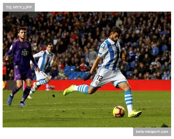 西甲焦点战：古鲁塞塔扳平，皇家社会险胜毕尔巴鄂竞技